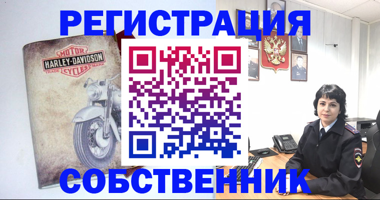 купить прописку в Краснозаводске